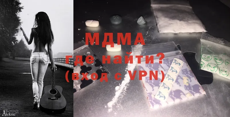 MDMA VHQ  Каргат 