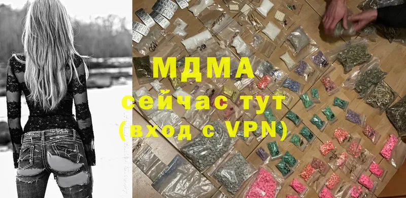 MDMA кристаллы Каргат