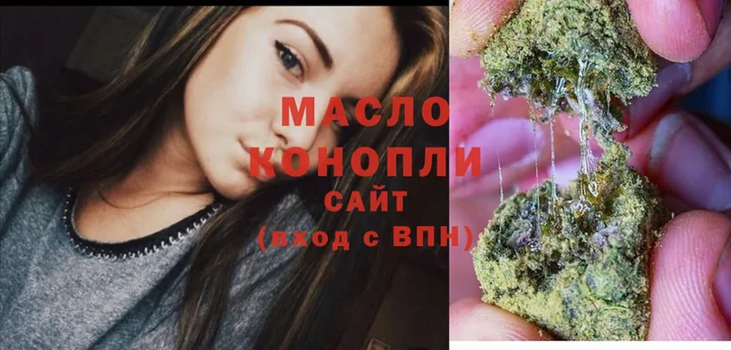 Дистиллят ТГК THC oil  наркота  Каргат 